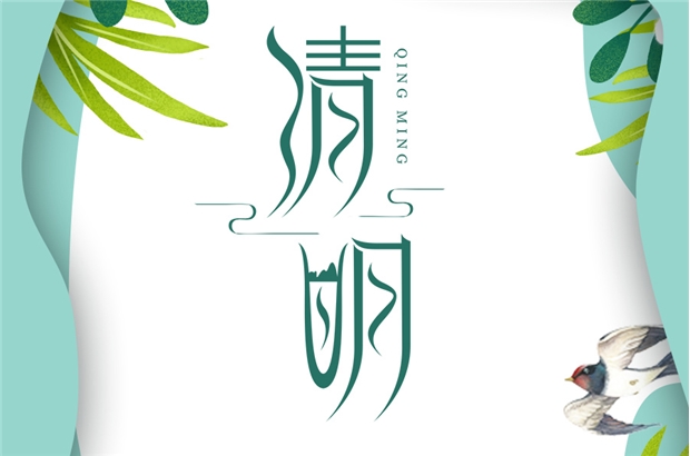 Tomb-sweeping Day|Eastern wind planting willows, welcome spring outing!