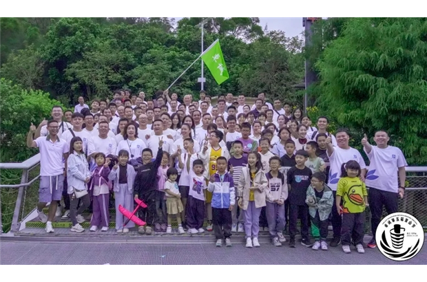 2024年卓诚第五届登山节 