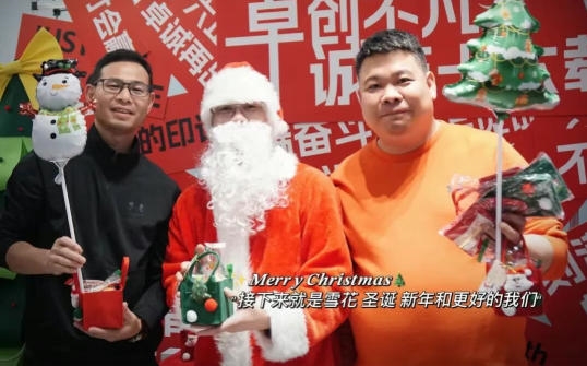 圣诞奇遇记 | 蓝莲花：以匠心织就温暖，用惊喜点亮节日！