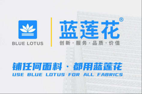 焕新出发，品质如一 | 蓝莲花品牌形象全面升级，各地经销商门店正在焕新ing