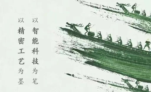 蓝莲花铺布机以科技智造，传承千年端午韵